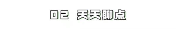 历史梁思成：娶了一位倾倒众生的妻子，我为什么不吃醋  6