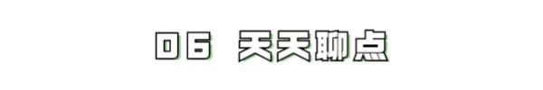 历史梁思成：娶了一位倾倒众生的妻子，我为什么不吃醋  18