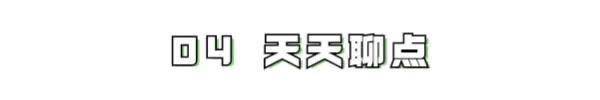 历史梁思成：娶了一位倾倒众生的妻子，我为什么不吃醋  11