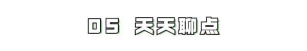 历史梁思成：娶了一位倾倒众生的妻子，我为什么不吃醋  14