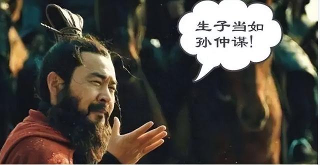 历史曹操为什么会说生子当如孙仲谋？孙权真是一个天生的会当老板的人  6
