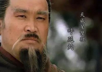 ​水浒传双鞭呼延灼绰号由来（水浒名将双鞭呼延灼介绍）