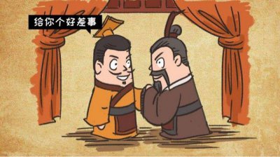 ​御史中丞是什么官，御史中丞相当于现在什么官