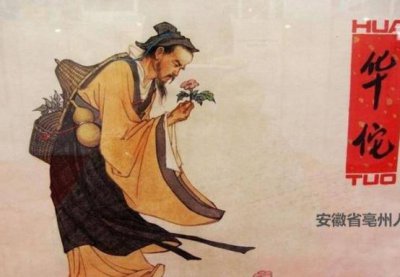 ​古代民间大夫为何不愿意进宫当太医？