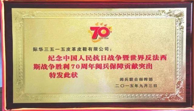 “三接头”是什么？为什么每个老兵衣柜里都藏着它？