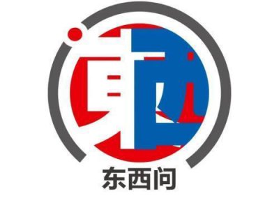 ​东西问丨作家阿来：为什么文学最重要的还是语言？