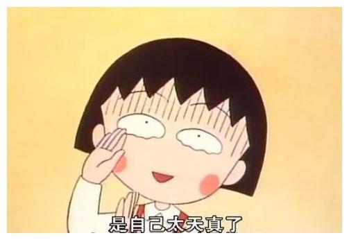 专属8090后童年的动画片，靠表情包重获新生，为什么爸妈不让看？