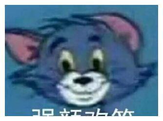 专属8090后童年的动画片，靠表情包重获新生，为什么爸妈不让看？