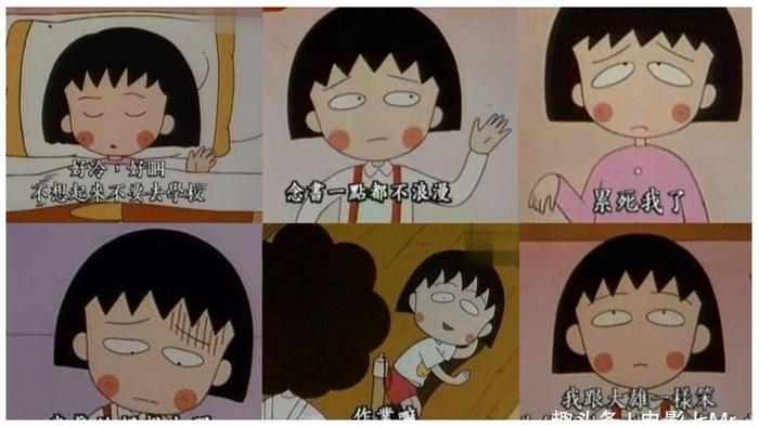 专属8090后童年的动画片，靠表情包重获新生，为什么爸妈不让看？