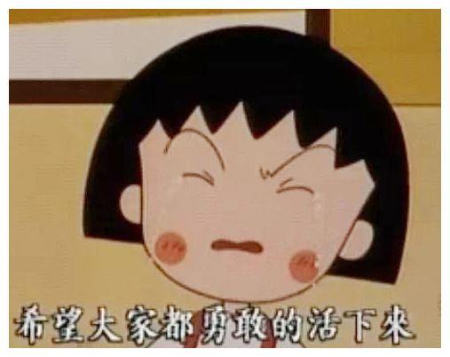 专属8090后童年的动画片，靠表情包重获新生，为什么爸妈不让看？