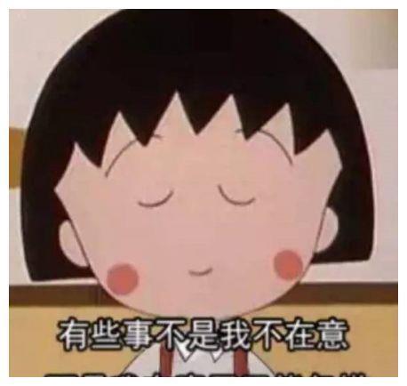 专属8090后童年的动画片，靠表情包重获新生，为什么爸妈不让看？