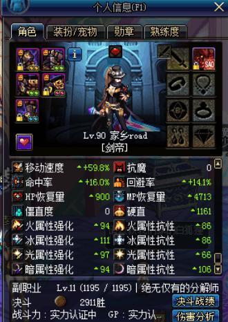 DNF 死亡冰柱为什么成为仅次于荒古光剑的毕业武器, 来计算一波