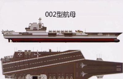 ​中国002航母完成历史性突破？威力比肩超级航母，军迷欣慰了