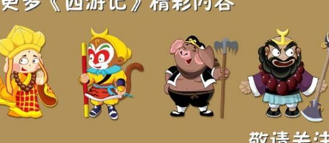 为什么大家都不爱看西游记续集？杨洁导演回答：续集不如前25集