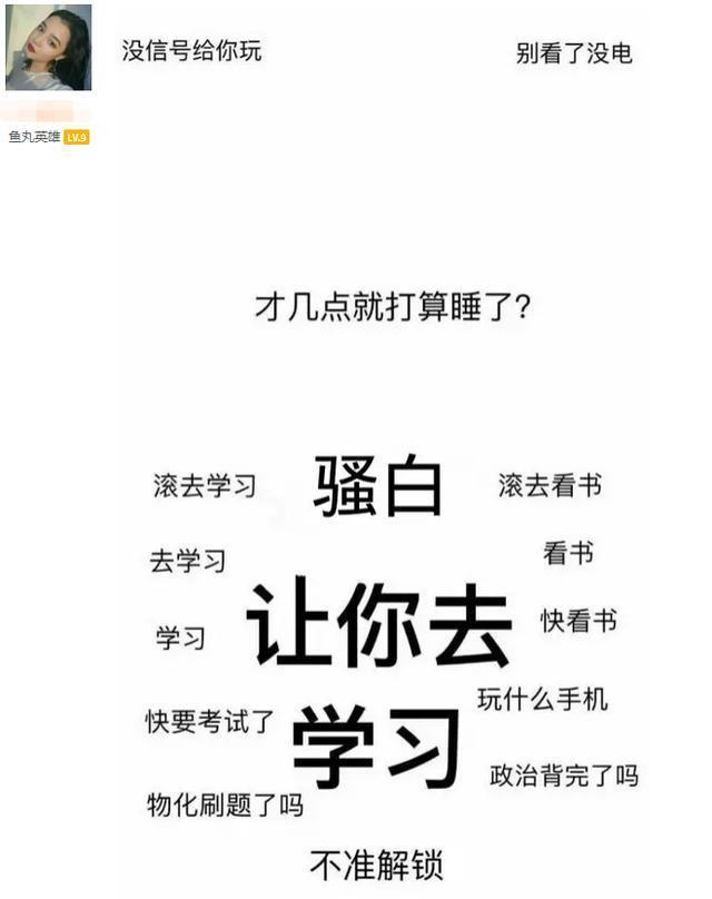 为什么不露脸的骚白竟然可以吸引这么多女粉，个个都是真爱！