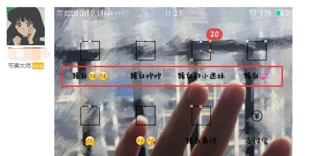 为什么不露脸的骚白竟然可以吸引这么多女粉，个个都是真爱！