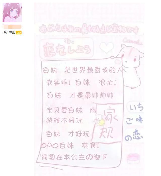 为什么不露脸的骚白竟然可以吸引这么多女粉，个个都是真爱！