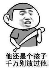 从江西吉安熊孩子毒死小龙虾，说说熊孩子的四大来源