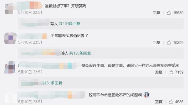 从江西吉安熊孩子毒死小龙虾，说说熊孩子的四大来源
