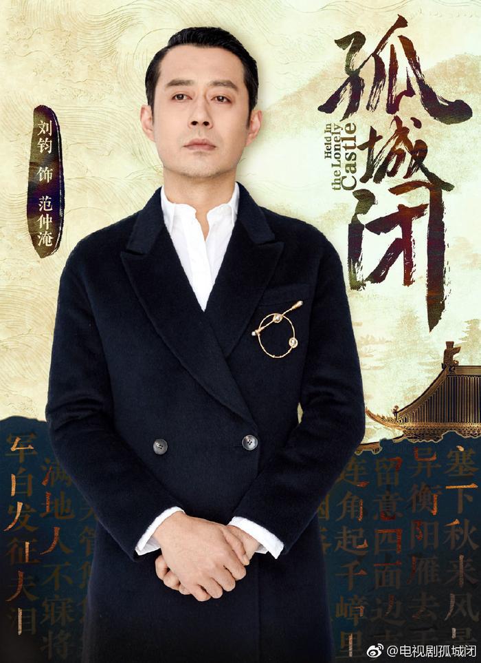 正午阳光又一力作！王凯再演皇帝，“盛纮””吕秀才“竟饰演他们