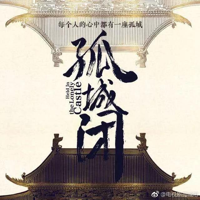 正午阳光又一力作！王凯再演皇帝，“盛纮””吕秀才“竟饰演他们