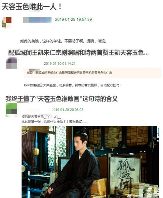 正午阳光又一力作！王凯再演皇帝，“盛纮””吕秀才“竟饰演他们