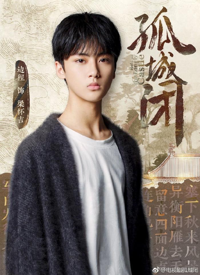 正午阳光又一力作！王凯再演皇帝，“盛纮””吕秀才“竟饰演他们