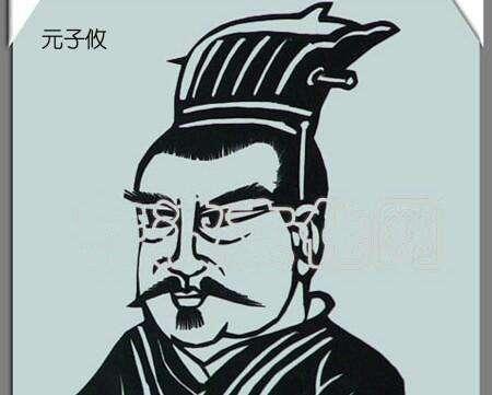 尔朱英娥曾经先后下嫁三个皇帝，高洋迎娶被拒后将其杀害