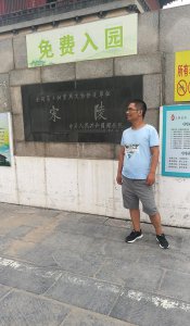 ​置身宋陵，叩问北宋的皇帝为何要葬在巩义，并非信了风水先生的话