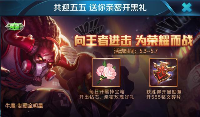 王者荣耀：皮肤碎片商店又进行更新，其中曹操幽灵船长最值得兑换