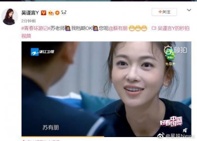 ​还隔空喊话苏有朋演张无忌， 一个是怼天怼后宫怼皇帝的令妃娘娘