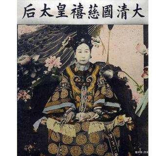 光绪皇帝为何不杀了慈禧自己掌权，原来是因为这个