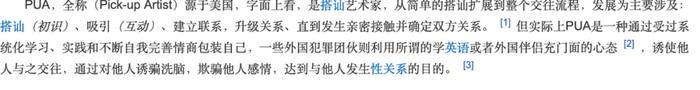 “被小三”、“真二房”，宁静都不敢撕的姑奶奶我来锤！