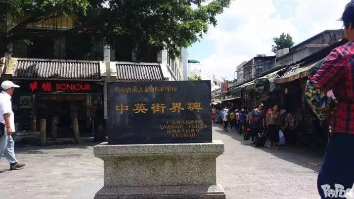 一边深圳一边香港！现在，去中英街可以网上预约、自助取证啦