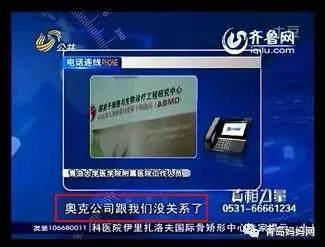 揭秘！青岛脐带干细胞库惊现商业骗局！存脐带≠脐带血