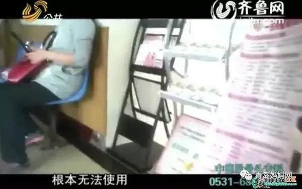 揭秘！青岛脐带干细胞库惊现商业骗局！存脐带≠脐带血