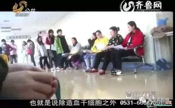 揭秘！青岛脐带干细胞库惊现商业骗局！存脐带≠脐带血