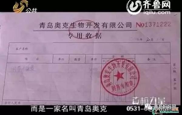 揭秘！青岛脐带干细胞库惊现商业骗局！存脐带≠脐带血