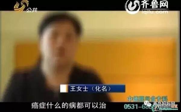 揭秘！青岛脐带干细胞库惊现商业骗局！存脐带≠脐带血