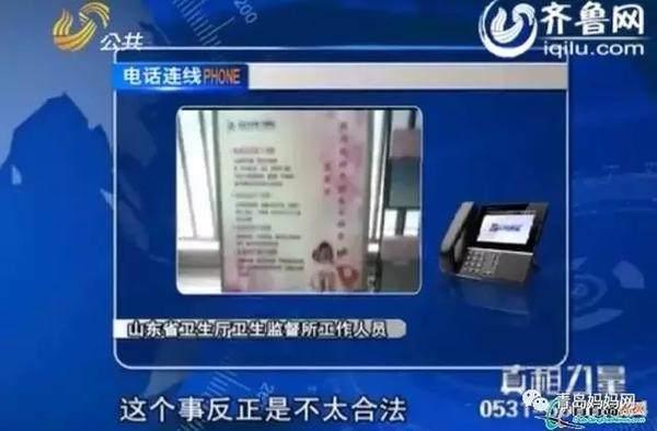 揭秘！青岛脐带干细胞库惊现商业骗局！存脐带≠脐带血