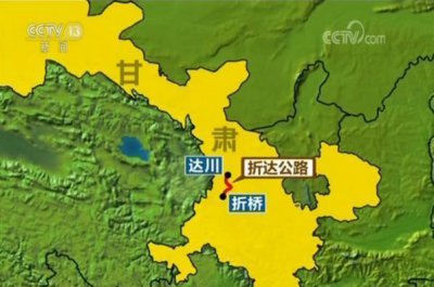 ​甘肃投资16亿扶贫路刷层涂料就算“整改” 记者调查四处碰壁