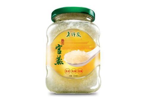 老行家燕窝