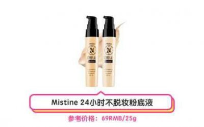 ​护肤品图片,泰国有哪些值得购买的护肤,化妆品