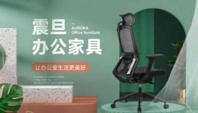 ​十大热门屏风办公桌品牌 第一名:震旦家具 百利榜上有名
