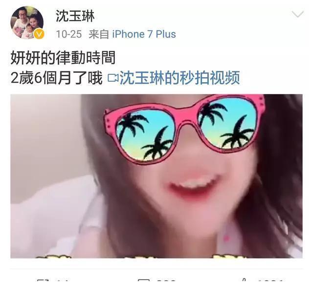 康熙艺人现状盘点: 丁小芹严立婷林可彤小祯王思佳沈玉琳现状