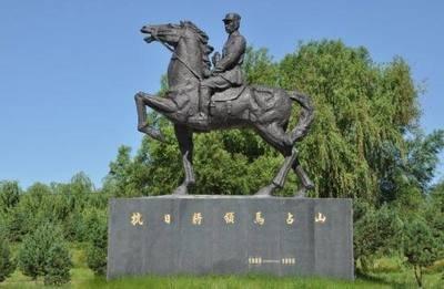 抗日战争初期，为何马占山将军选择了“投降”，有哪些原因