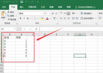 ​Excel无法打开文件xlsx,如何修复打开