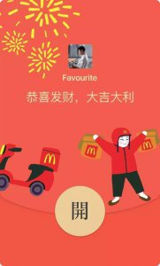 ​电脑版微信怎么发红包（电脑版微信可以发红包不)