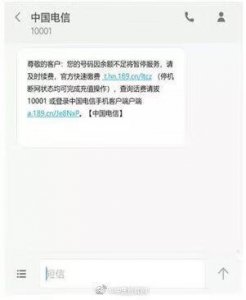 ​怎么给别人手机充话费（手机话费多充了怎么退)