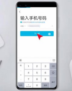 ​怎么申请qq号（无需手机号注册qq)